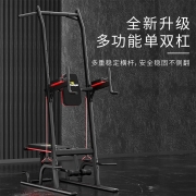 必动（BESSGYM） BG-HG20 1800*1010*2250mm  多功能单双杠  （计价单位：套）