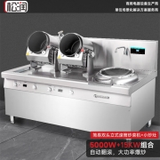 松润 SOR-N120 1800*950*1200简易立式双头滚筒炒菜机+ 炒锅(电磁款) 银色