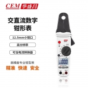 华盛昌(CEM)NH337手持式数字钳形表 高精度防烧背光数显万用表 多功能交直流电流表（单位：套）