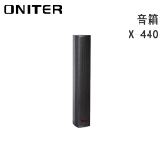 欧尼特ONITER X-440 音箱 音柱 单位：只