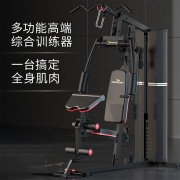 必动（BESSGYM）家用多功能综合训练器单人站 运动力量健身器材组合器械健身房 配重72KG BG-HG10