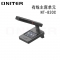 欧尼特ONITER NT-830C 有线代表单元 话筒 单位：