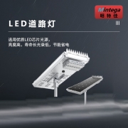 明特佳（Mintega） NTYN9704-L90 90W LED道路灯 白色(套）