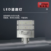 明特佳（Mintega） NZLD9701-L150 150W LED道路灯 灰色(套）