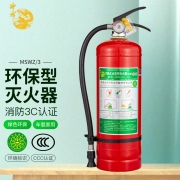 神龙 灭火器 水基型（水雾）环保灭火器3升 车载家用及商用灭火器3L MSWZ/3