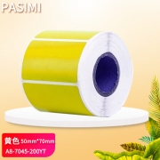 帕思米 A8-7045-200YT 标签纸 规格50mm*70mm*200PCS 黄色