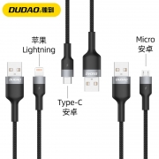独到（DUDAO） L3ST 三合一透明数据线120W一托三1.2米编织手机数据线适用苹果安卓华为手机 黑色 1.2米