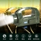 明特佳（Mintega） NBSJ7211A 9W LED巡检工作灯 黑色(套）