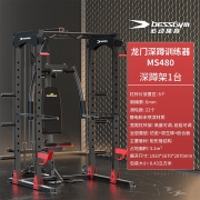 必动（BESSGYM） MS480 1920*1670*2070mm  史密斯机  （计价单位：台）