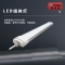 明特佳（Mintega） NZXD9602A -L40(C款) 40（C款）W LED线体灯 白色(套）