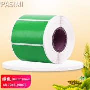 帕思米 A8-7045-200GT 标签纸 规格50mm*70mm*200PCS 绿色
