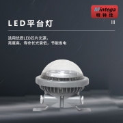 明特佳（Mintega） NFPD8503A-L12 12W LED平台灯 灰色(套）