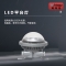 明特佳（Mintega） NFPD8503A-L12 12W LED平台灯 灰色(套）