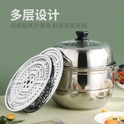 栢士德 BST-086B 28CM 维丁格两层蒸锅 不锈钢本色 单位：个
