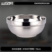 松润 SOR-T620 148*72 304白金碗15cm（5个装）银色