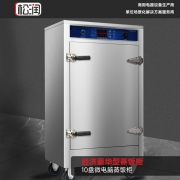 松润 SOR-M123 700*615*1400 10盘微电脑型蒸饭柜