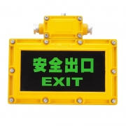 明特佳 MTJ-FYD2002 无方向LED防爆标志灯 3W、IP66、续航时间≥90mim、AC220V、5700K、ExdeIICT6Gb 黄色 (单位：套)
