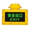 明特佳 MTJ-FYD2002 无方向LED防爆标志灯 3W、IP66、续航时间≥90mim、AC220V、5700K、ExdeIICT6Gb 黄色 (单位：套)