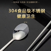 栢士德 BST-124D 筷子+勺子+收纳盒 欢乐颂套装 不锈钢本色单位：套