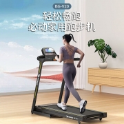 必动（BESSGYM）跑步机智能家用静音折叠运动健身器材蓝光屏/调坡度/保养油BG-V20
