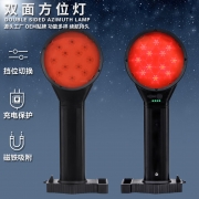 明特佳（Mintega） NBXD4100C 5W 远 方位灯 黑色(套）