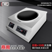 松润SOR-N828 405*510*185 5KW凹面台式电磁炉配45CM双耳锅银色(单位：台）