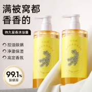 和风雨净润沐浴露（尼罗河花园）500ml(单位：瓶)