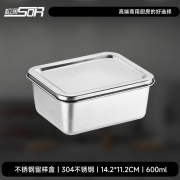 松润 SOR-T706 142*112*58 不锈钢留样盒304,直径11.2CM（5个）银色