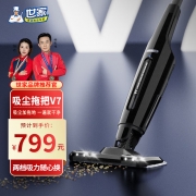 世家 无线电动吸尘拖把V7 21842 家用轻量化手持吸拖一体强吸力宠物毛发