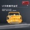 明特佳（Mintega） NFPD8506-L200 200W LED防爆平台灯 黄色(套）