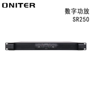 欧尼特ONITER SR250 专业数字功率放大器 250W 单位：台