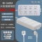锐尔斯 RH-5600A 六位双排双控开关延长线插座全长1.8米 瓷白色（计价单位：个）