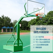 必动（BESSGYM） NW-034 篮板尺寸：1.8*1.05m  平箱篮球架  （计价单位：台）
