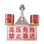 明特佳 MTJ-MTJ2703B 0.6W、IP67、续航时间≥48h、DC3.7V、5700K、双头太阳能线上警报器(计价单位：套) 红色