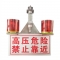 明特佳 MTJ-MTJ2703B 0.6W、IP67、续航时间≥48h、DC3.7V、5700K、双头太阳能线上警报器(计价单位：套) 红色