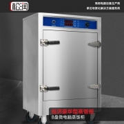 松润 SOR-M122 700*615*1235 8盘微电脑型蒸饭柜