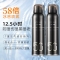 和风雨 滋颜养护隔离防晒喷雾SPF50+PA+++ (单位：支)