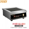 共好 GHKC-TP50 400*470*200mm 电磁炉 （计价单位：台）