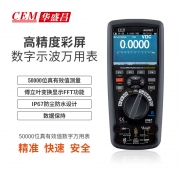 华盛昌（CEM）NH9987高端数字万用表 高精度电流表 工业级真有效值万能表 带蓝牙（单位：套）
