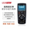 华盛昌（CEM）NH9987高端数字万用表 高精度电流表 工业级真有效值万能表 带蓝牙（单位：套）