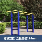 必动（BESSGYM） NW-029 250*200*75cm  双杠  （计价单位：套）