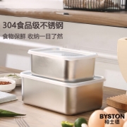 栢士德BYSTON 保鲜盒两件套BST-132 304奥氏体型不锈钢 小号1L+大号1.8L（单位：套）