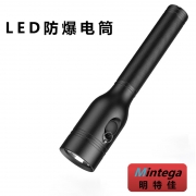 明特佳（Mintega） NBSJ7206 3W LED防爆电筒 黑色(套）