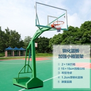 必动（BESSGYM） 篮球架 成人户外标准健身篮球架 移动篮球架 学校训练篮球架 凹箱加强款篮球架 NW-033