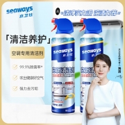 水卫仕（seaways）空调清洗剂 清洁喷雾（清香绿茶）500ml*2 单位：瓶