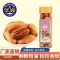 华巍 碧根果300g 单位：罐