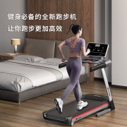 必动（BESSGYM）跑步机家用高端轻奢静音BG-V70运动健身房会所商用跑步机