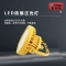 明特佳（Mintega） NFPD8504G-L150 150W LED防爆泛光灯 黄色(套）