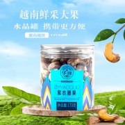 华巍 紫衣腰果170g 单位：罐