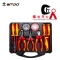 WEDO维度 IN544E-11 绝缘注塑11件套组合套装工具 钢制绝缘（单位：套）